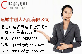 聯系我們